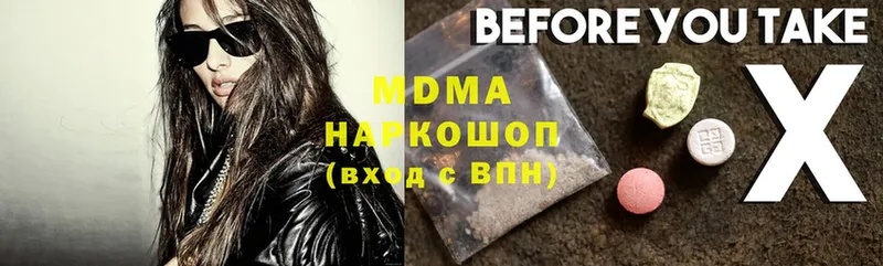 Наркошоп Бутурлиновка COCAIN  Мефедрон  LSD-25  МАРИХУАНА  ГАШИШ  Альфа ПВП 