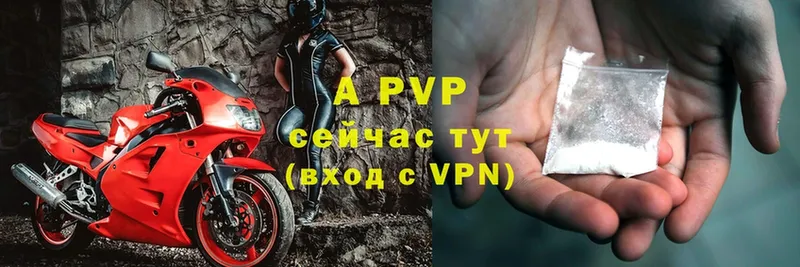 kraken сайт  Бутурлиновка  A-PVP СК 