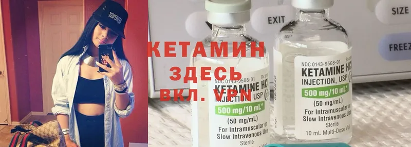 КЕТАМИН ketamine  где найти наркотики  Бутурлиновка 