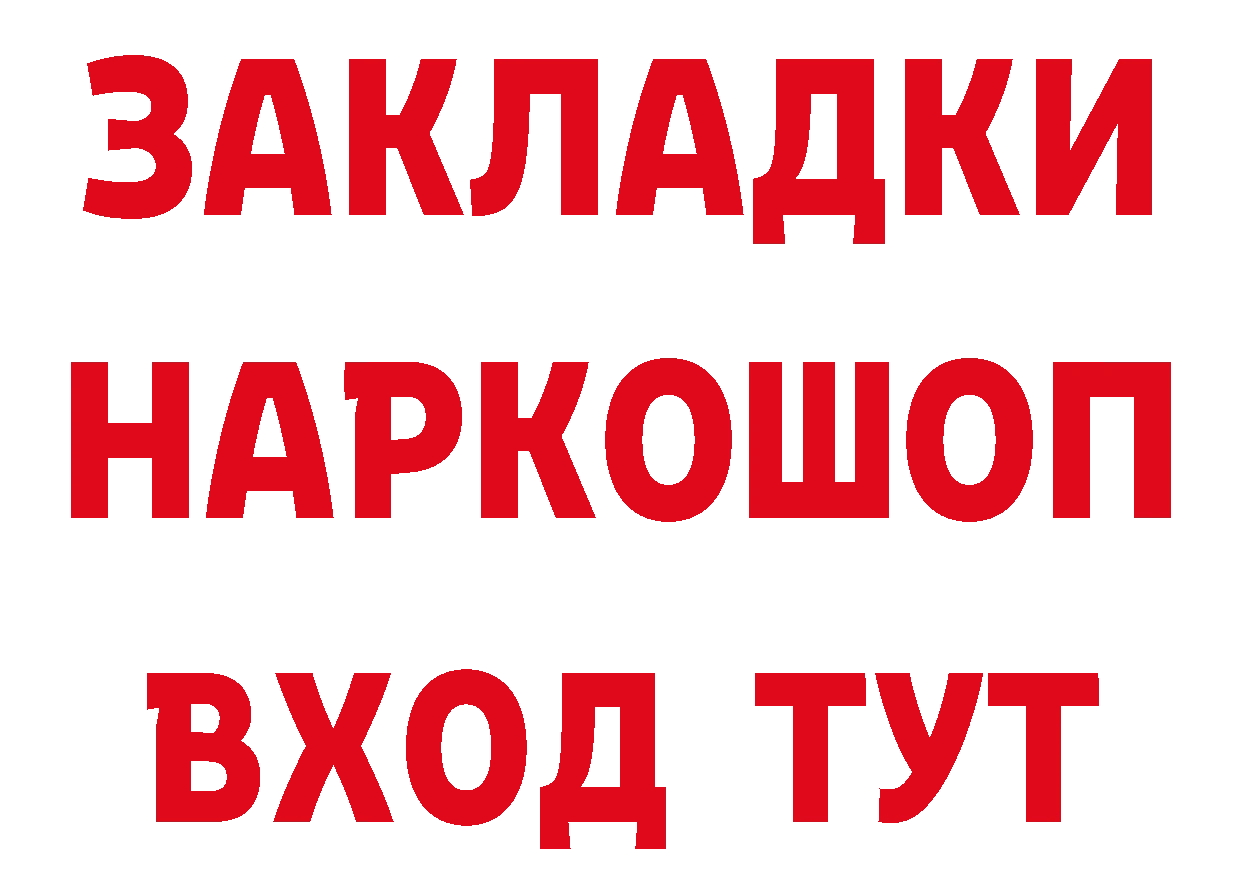 Виды наркоты маркетплейс клад Бутурлиновка