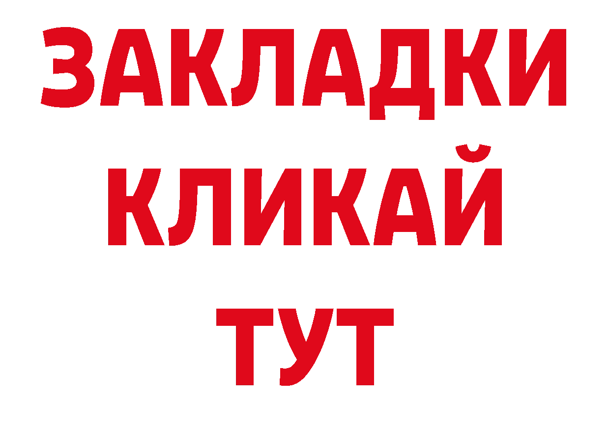 Бутират оксана сайт сайты даркнета гидра Бутурлиновка